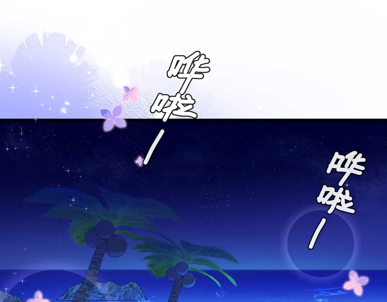 第101话 你让我改掉主意4