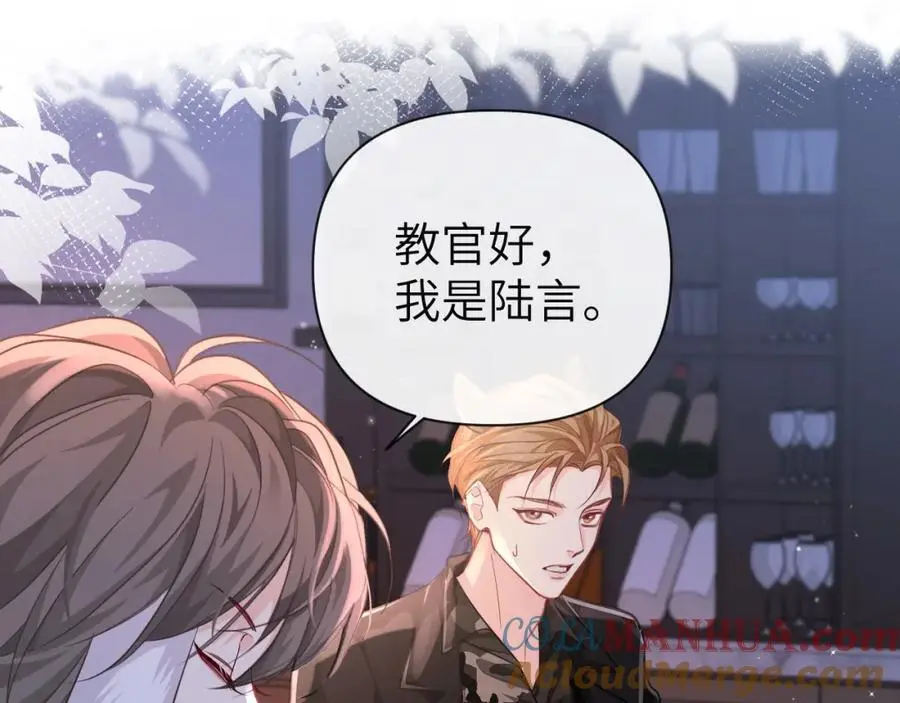 第92话 揽星的小对象~4