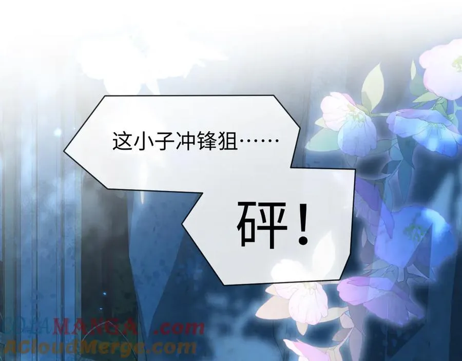 第127话 轮到我了4