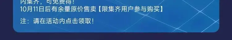 人鱼陷落声纹卡来啦3