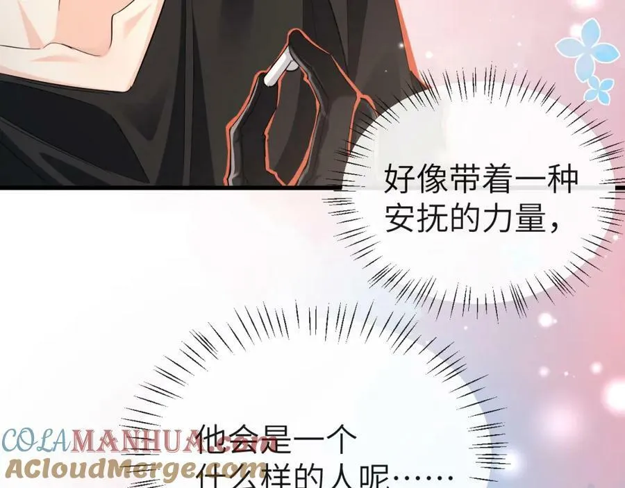 第67话 神使0