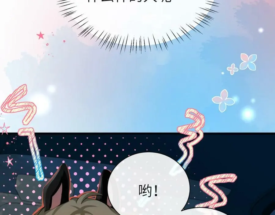 第67话 神使1