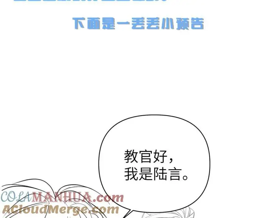 延更通知~！1