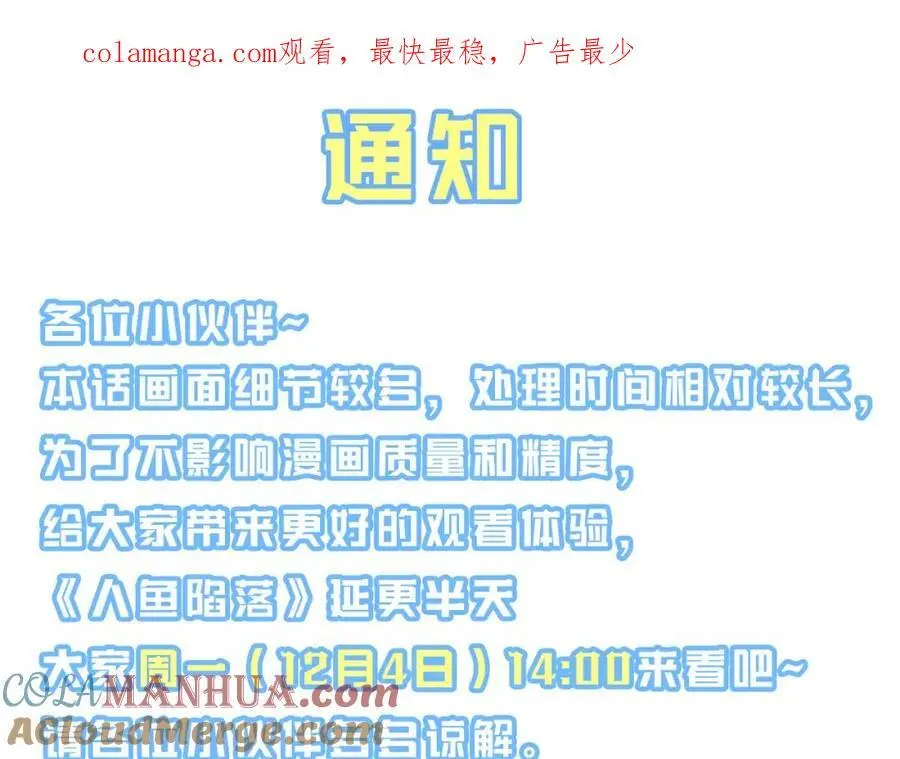 延更通知~！0