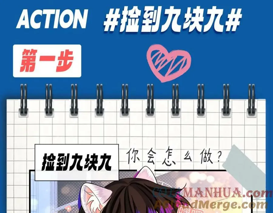 第5期 两个人的甜蜜流水账（日更中）2