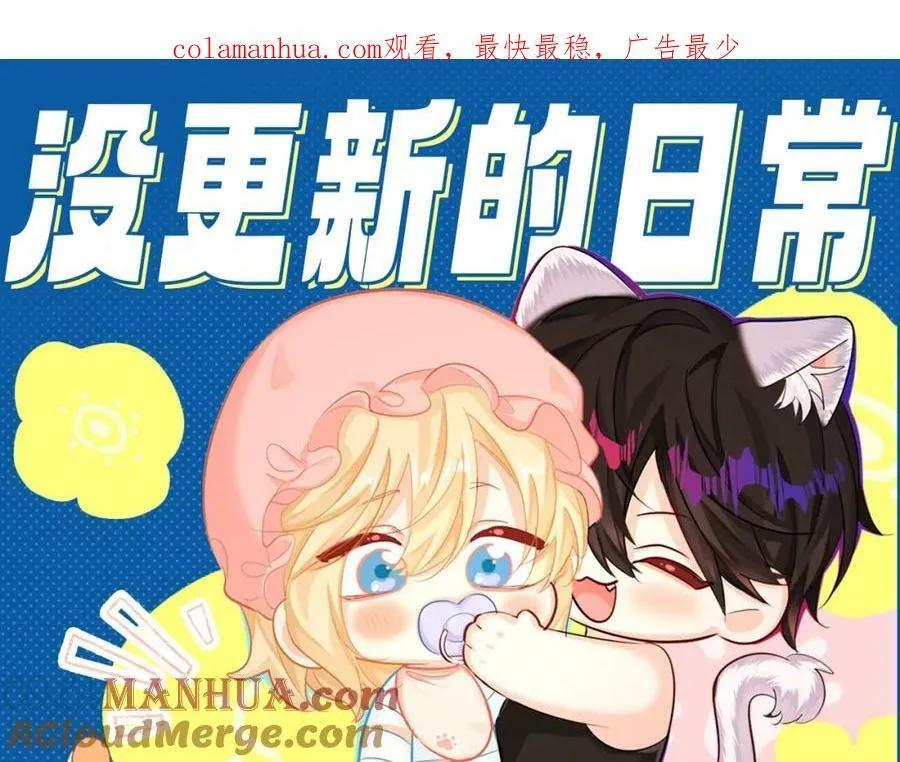 第5期 两个人的甜蜜流水账（日更中）0