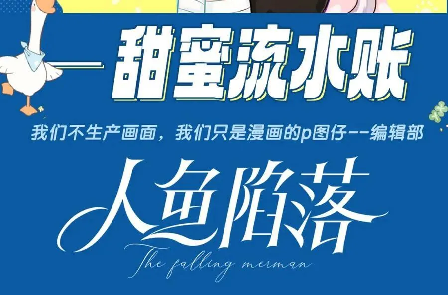 第5期 两个人的甜蜜流水账（日更中）1