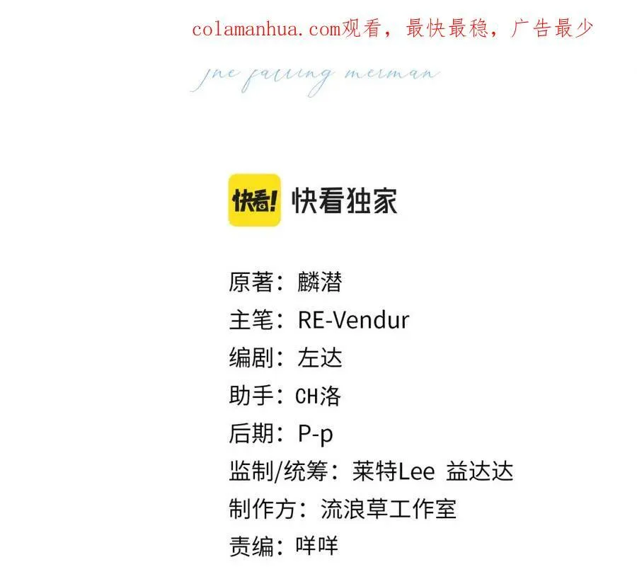 第53话 走，回家了2