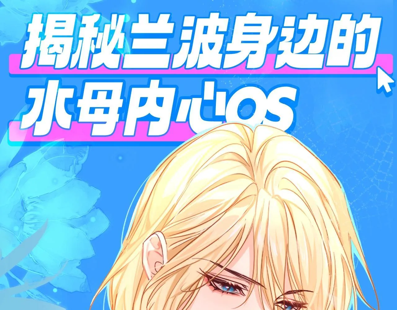 第102话 我是昏君0