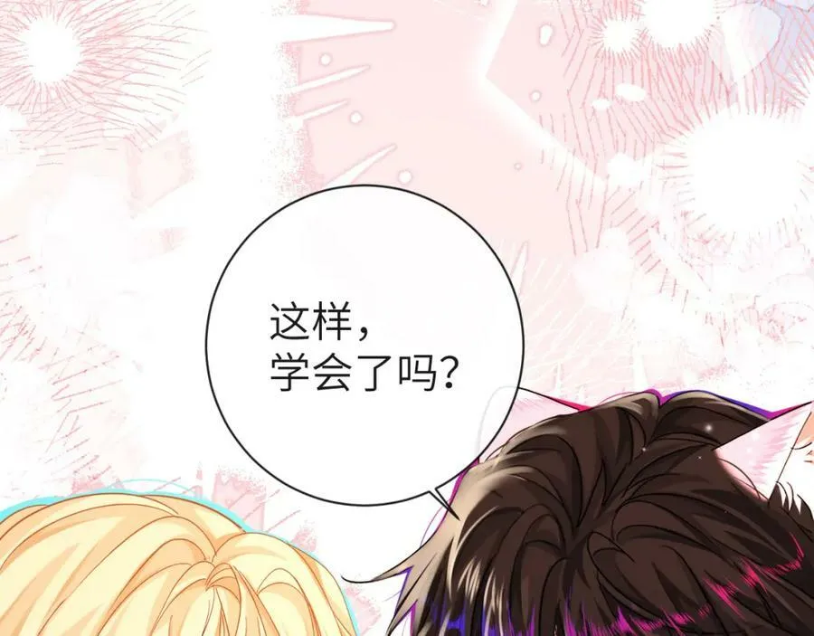 第69话 不要抛弃我0