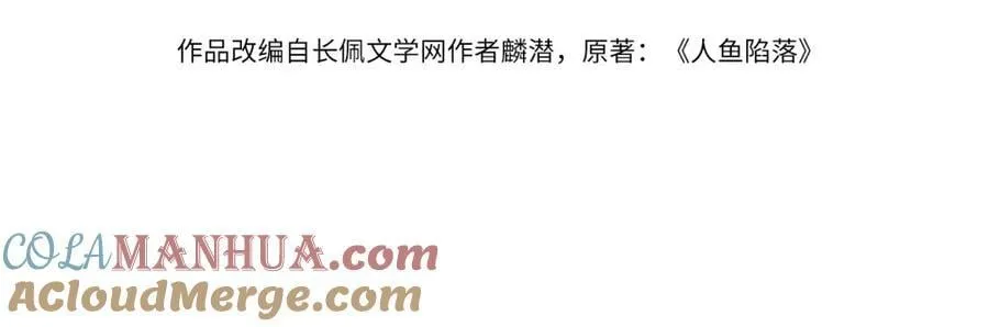 第69话 不要抛弃我3