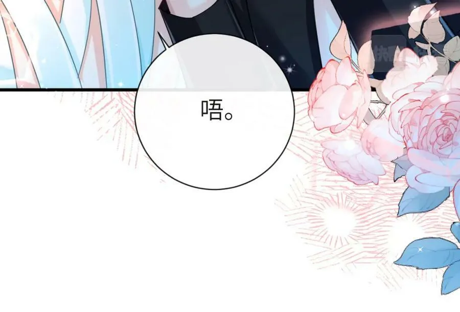 第69话 不要抛弃我2