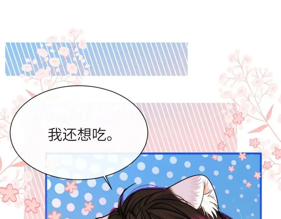 第69话 不要抛弃我3