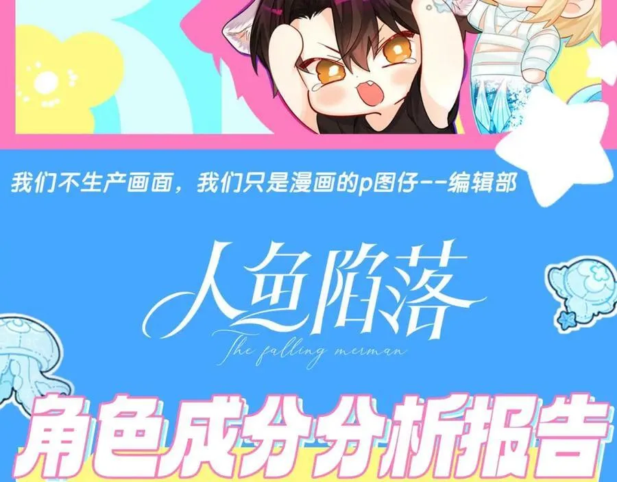 第6期 上帝在创造兰波&amp;amp;白楚年的时候（日更中）1