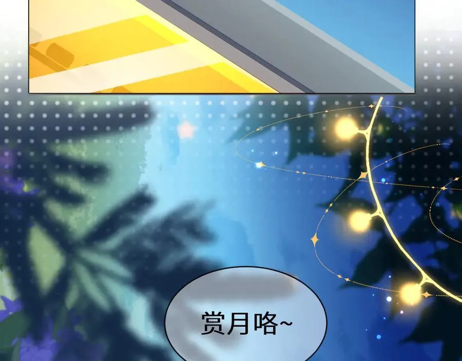 幼儿园日记中秋篇071