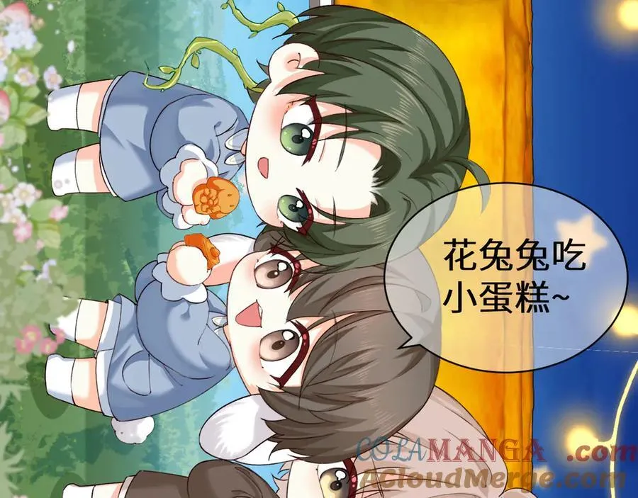 幼儿园日记中秋篇074