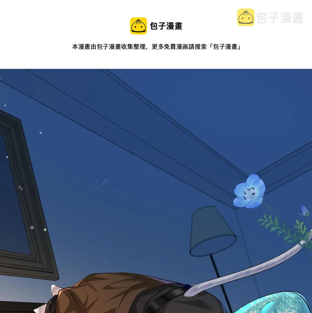 第16话 你亲的还不够多吗？4