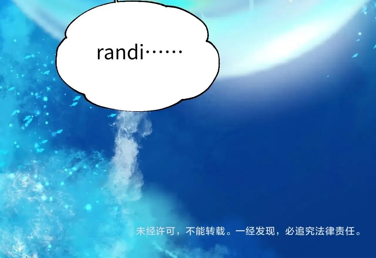 Q版小剧场幼儿园篇：美人鱼干？2