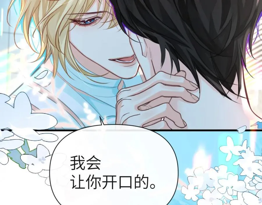 第81话 王后的待遇0