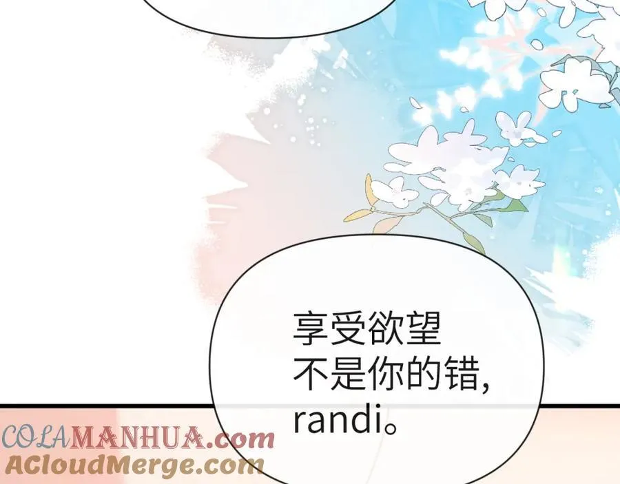 第81话 王后的待遇1