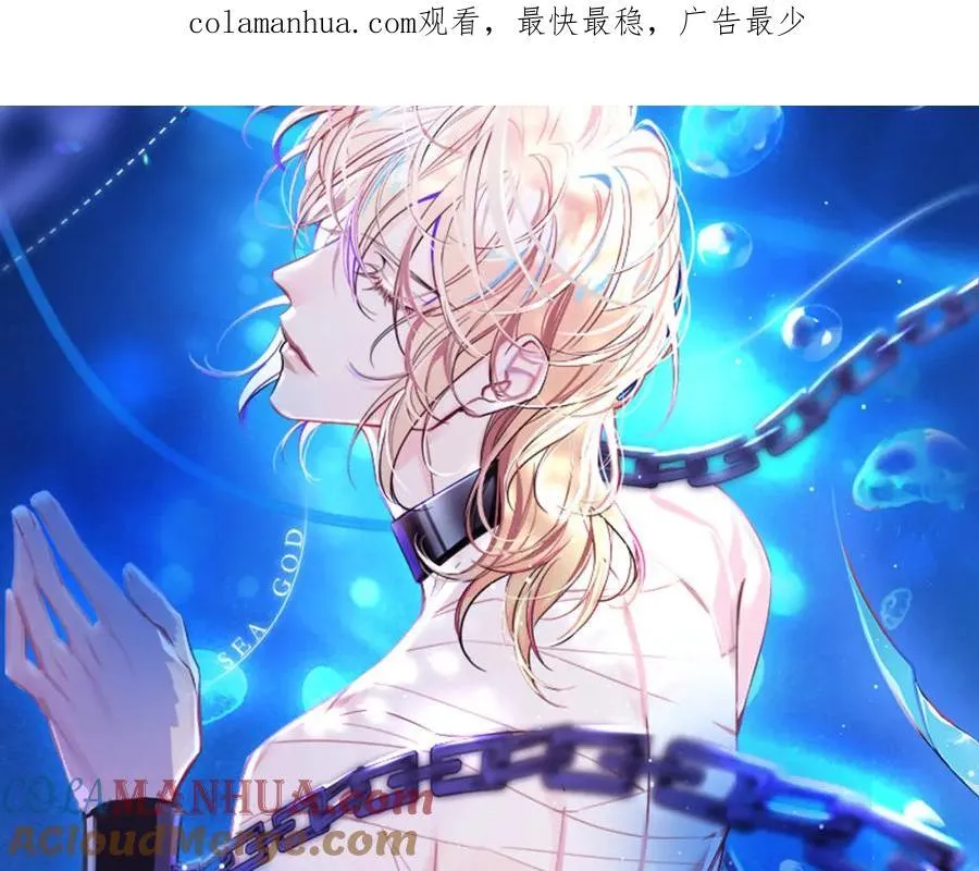 第81话 王后的待遇0