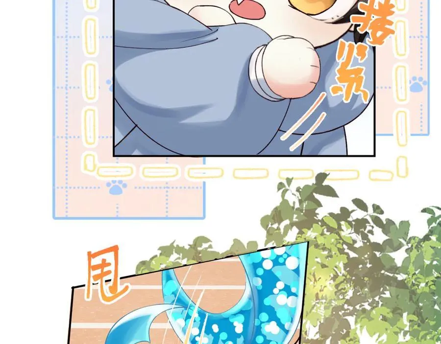 Q版小剧场幼儿园篇：带你飞3