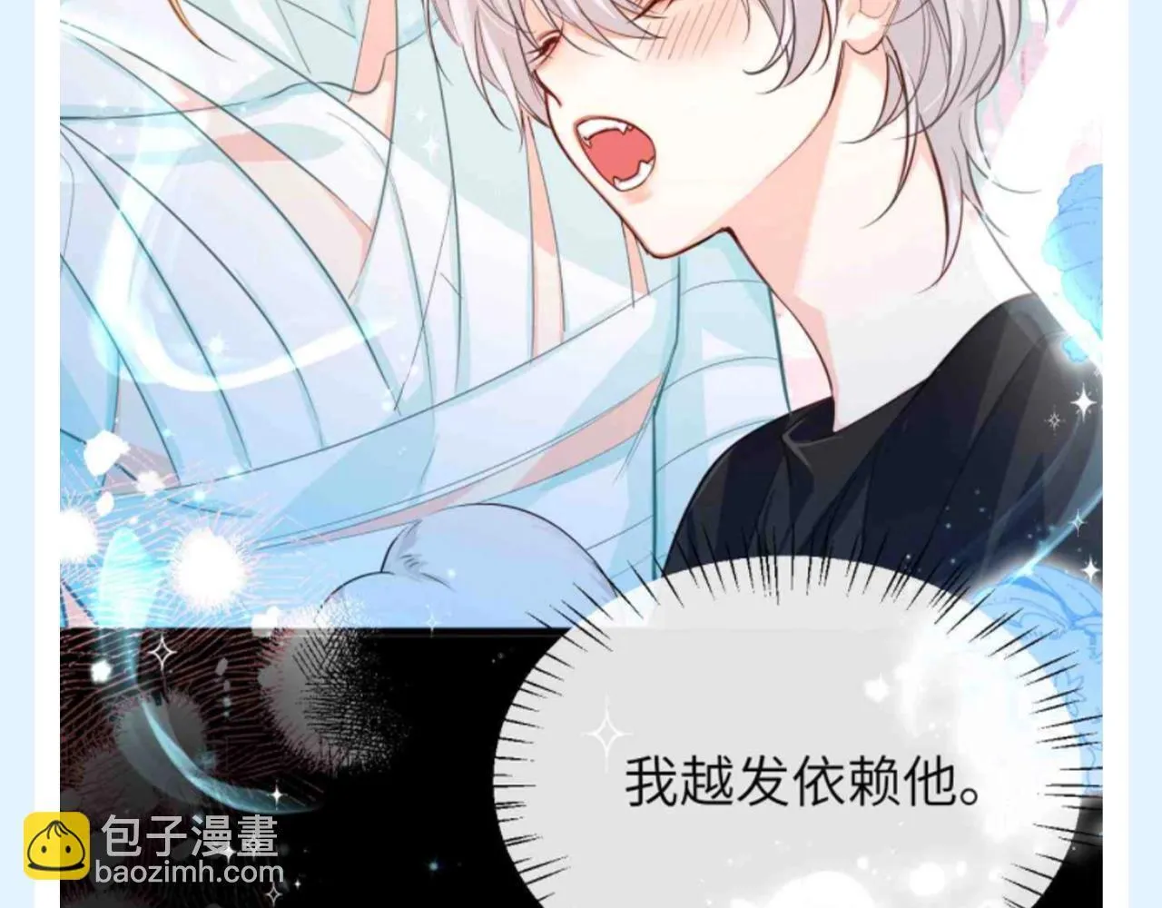 Q版小剧场幼儿园篇：血脉觉醒开始拆家4