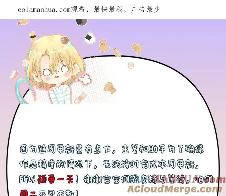 延更通知~！0