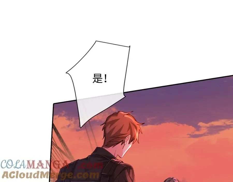 第113话 贝金，跟上4