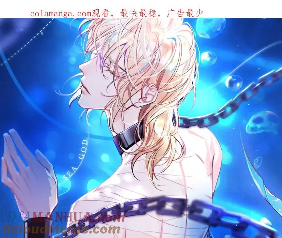 第84话 我要的人呢？0