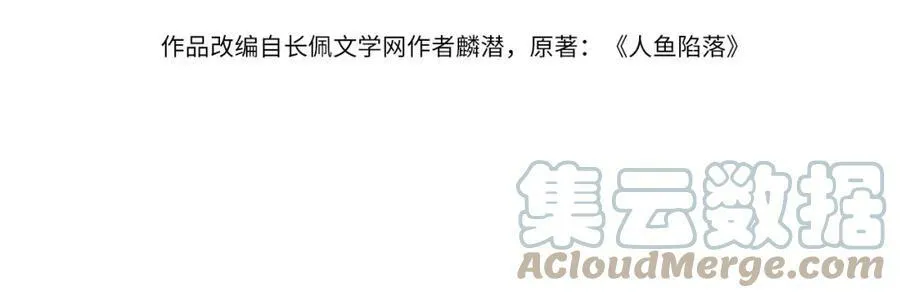 第41话 小猫咪，想我了吗？3