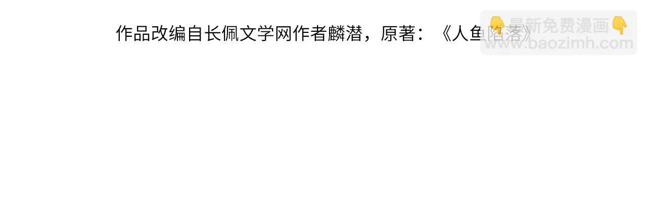 第103话 看看甲状腺3