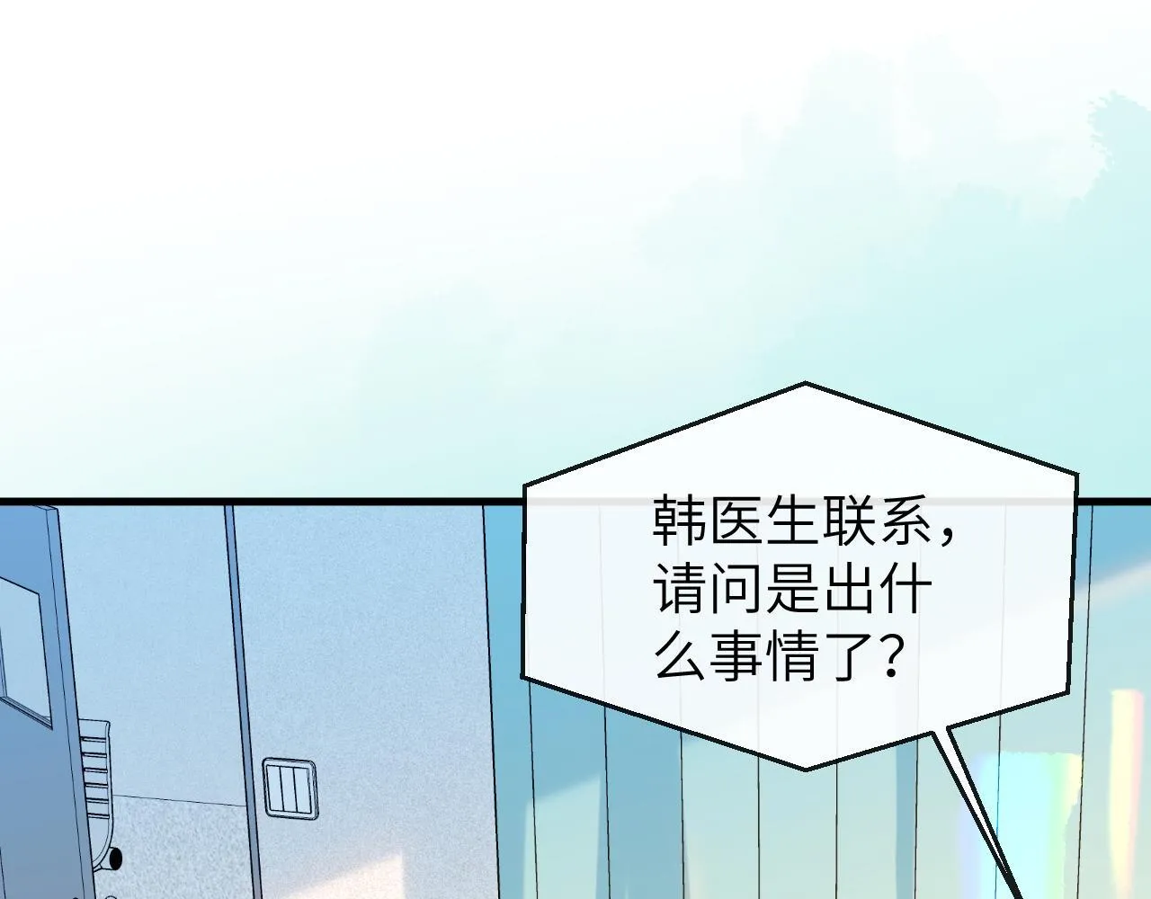 第103话 看看甲状腺4