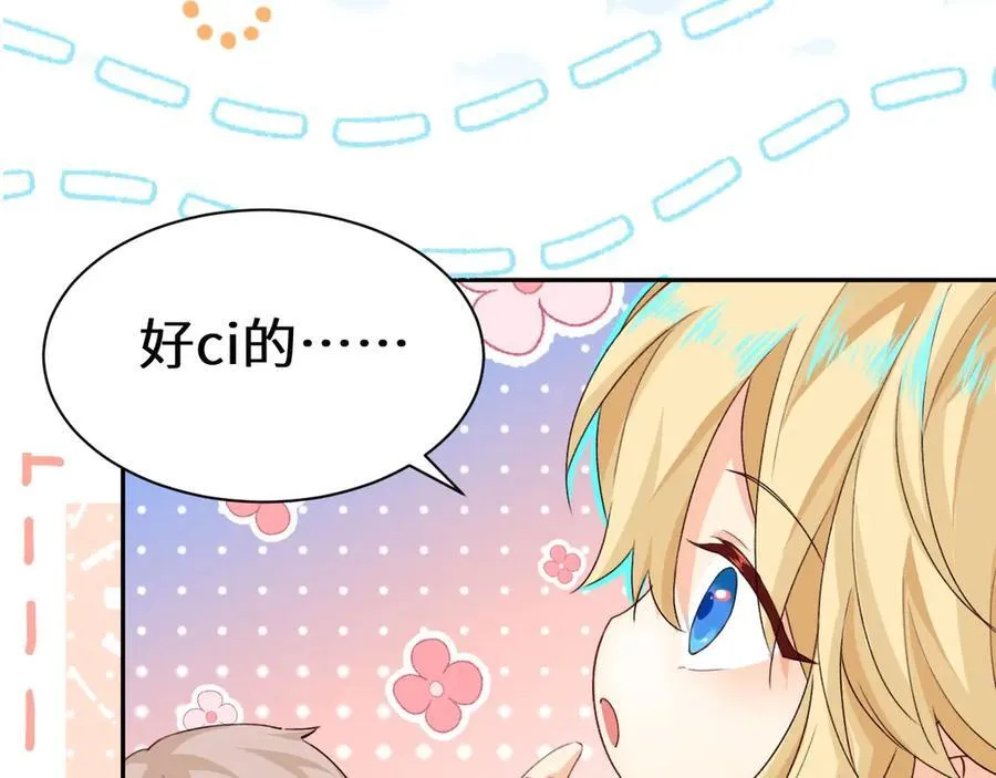 幼儿园日记中秋篇013