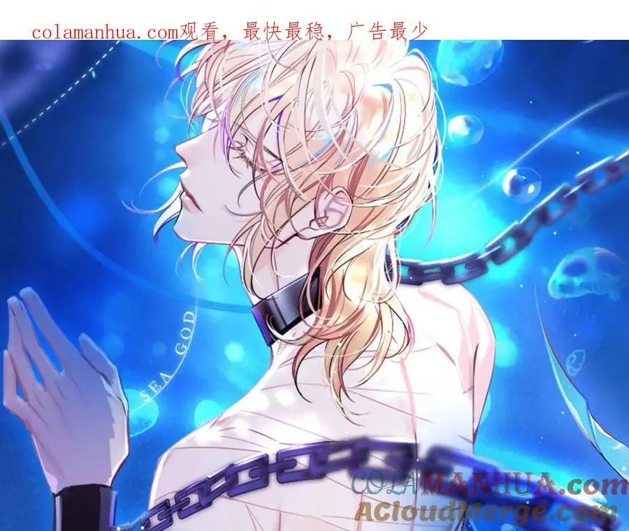 第65话 情感危机？0