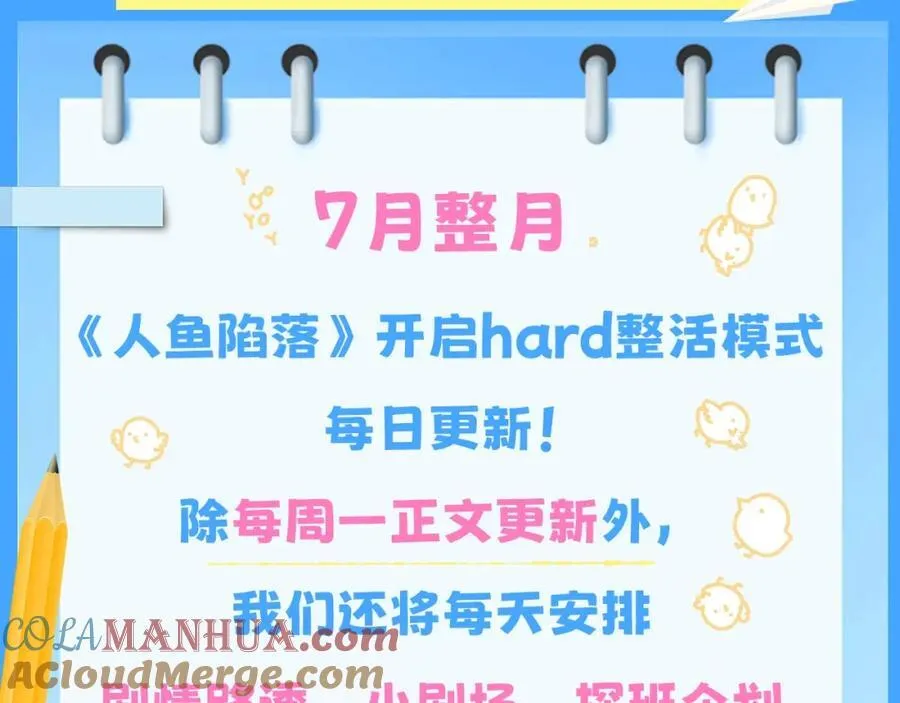 第20期 搞点颜色（日更中）2