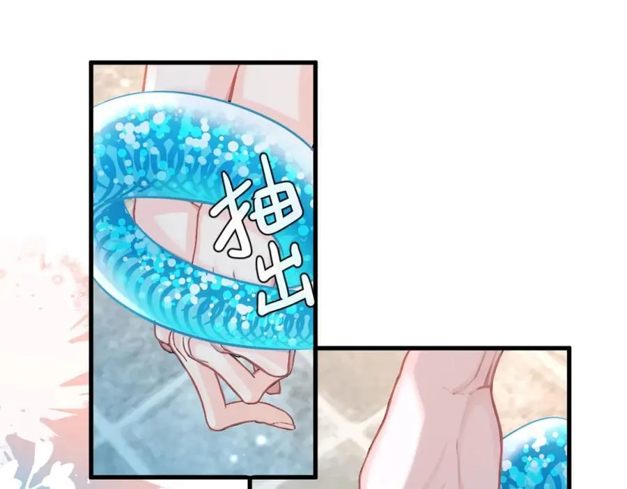 第82话 老公？4