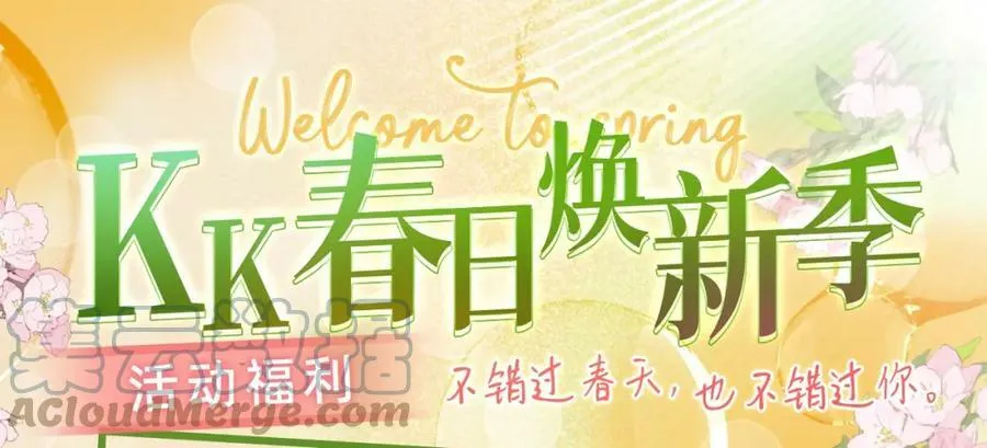 春日唤新季来啦 绝美卡片拍立得上线0