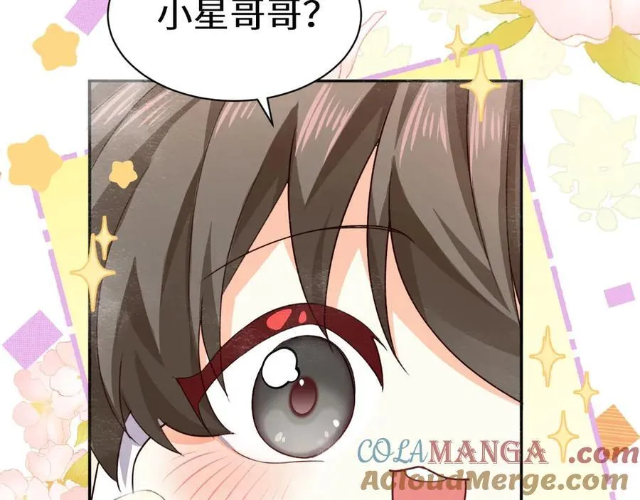 幼儿园日记中秋篇024