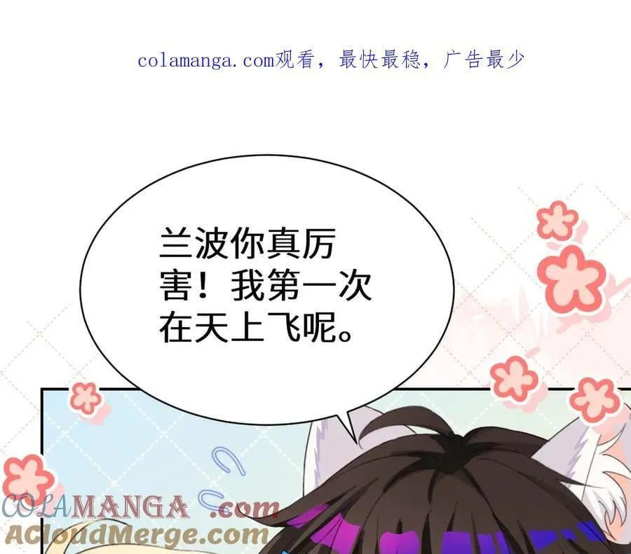 Q版小剧场幼儿园篇：恶作剧0