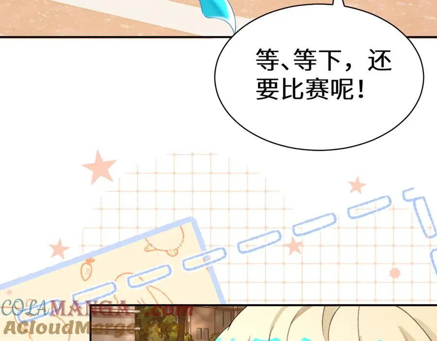 Q版小剧场幼儿园篇：恶作剧4