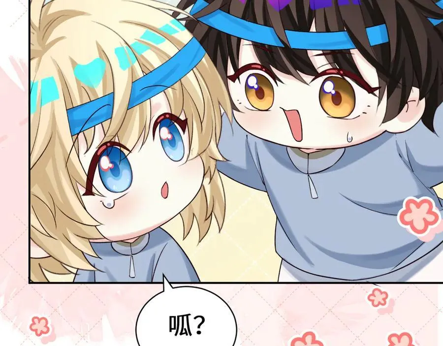 Q版小剧场幼儿园篇：恶作剧1