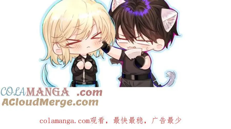 调休通知1