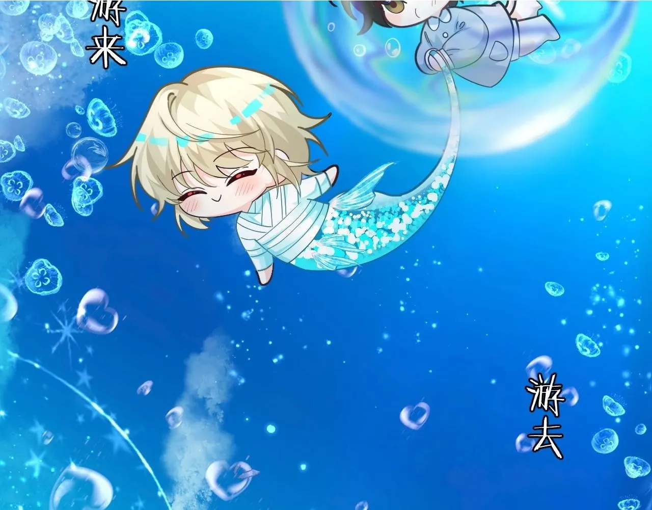 Q版小剧场幼儿园篇：崽崽们的花样游泳1