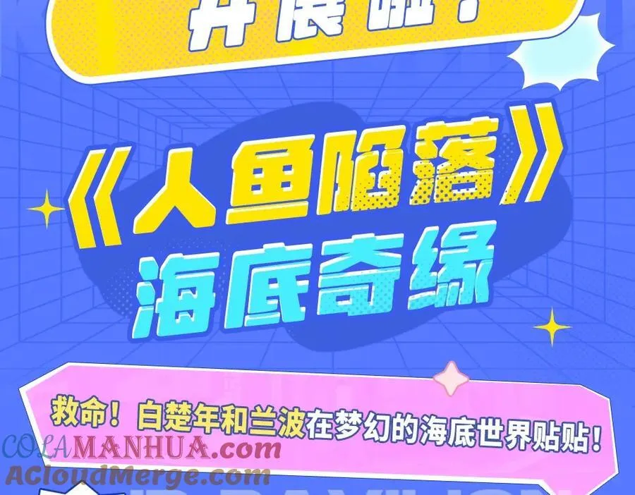 第15期 KKW北京展馆特别放送！2