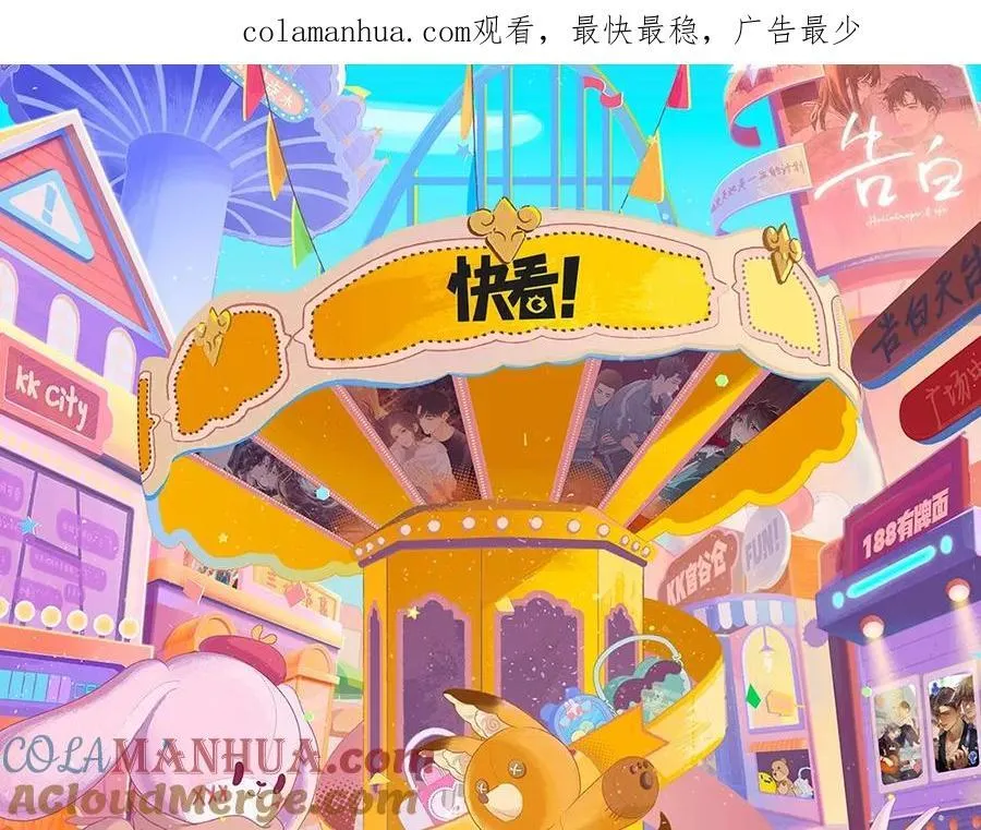 第15期 KKW北京展馆特别放送！0