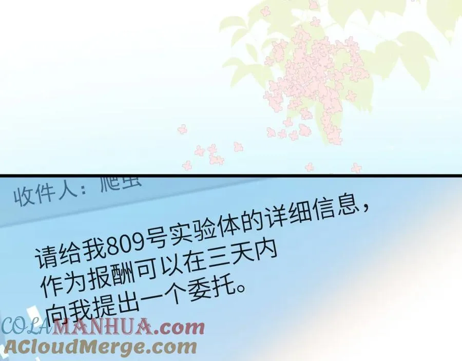 第93话 你们永远不可能成为人类4