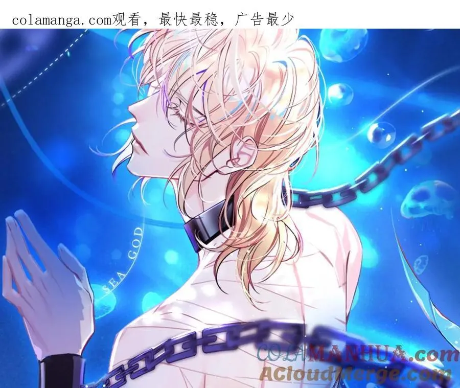 第90话 兔子摇花手？0