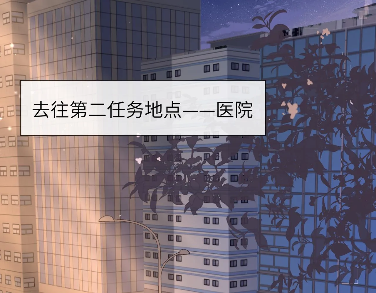 第10话 他这是吃醋了吧！4