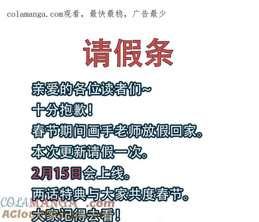 请 假 条0